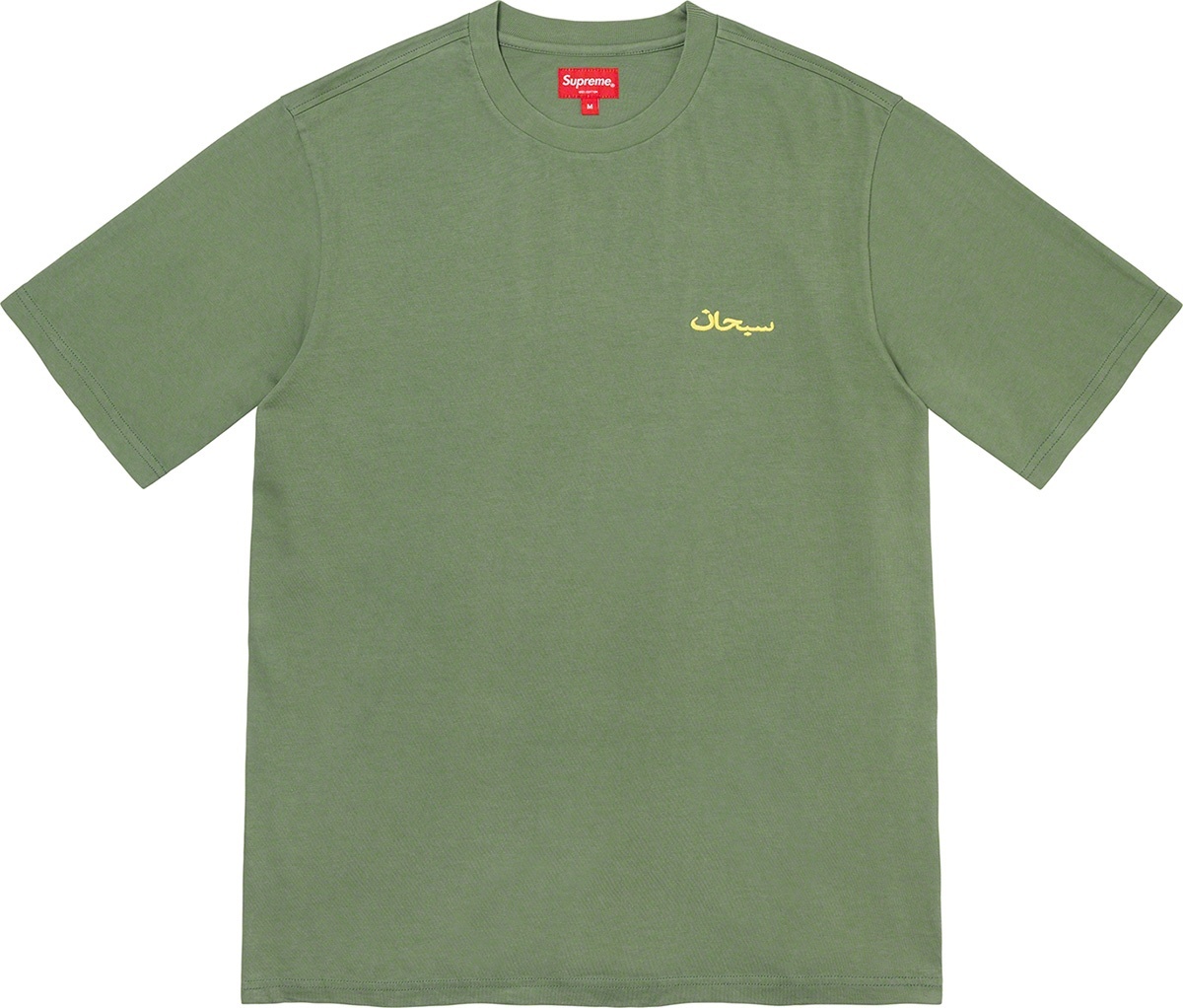 Arabic Logo Washed S/S Tee view 7